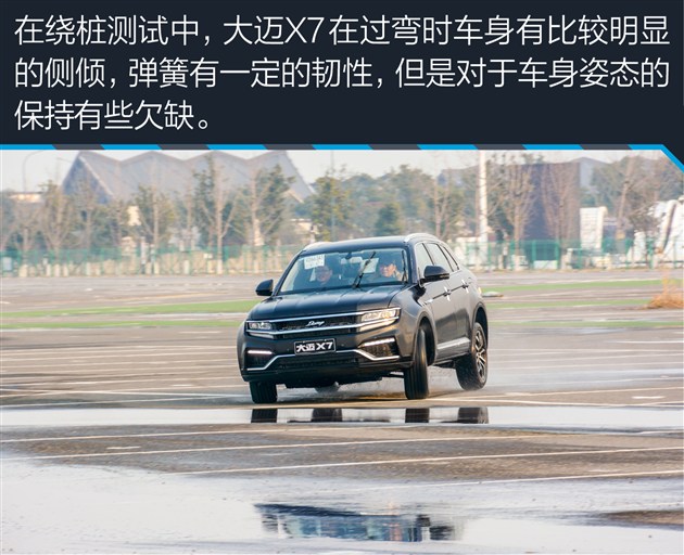 众泰大迈x7试驾评测,众泰大迈x7测评17款2.0t