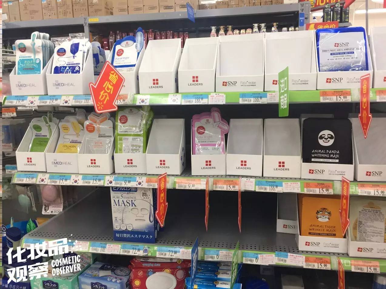 沃尔玛超市都卖什么护肤品,沃尔玛化妆品专卖店有哪些