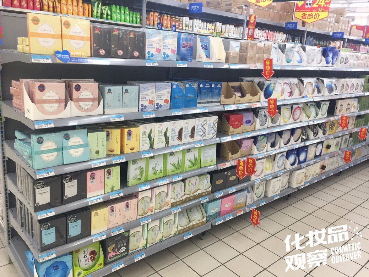 沃尔玛超市都卖什么护肤品,沃尔玛化妆品专卖店有哪些