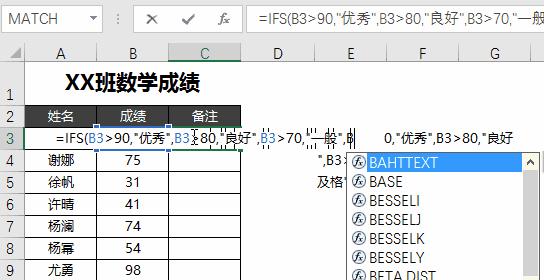 excel多条件判断ifs函数,excel用ifs怎么判断三个条件