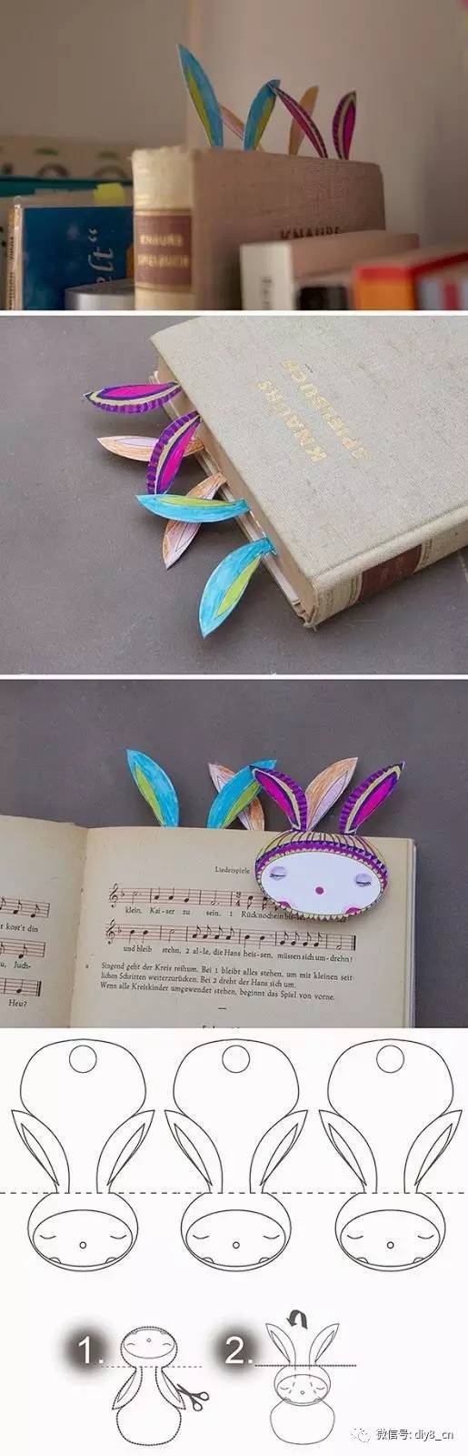 妈妈做了新的书签，孩子他班上的同学们全部都想要！