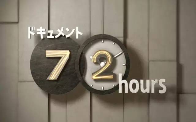 日本最破旧的自动贩卖机，只卖两种面条，却温暖了40万人的胃