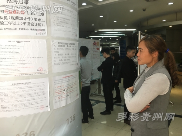 人才市场用工情况,多地现招工难用工荒