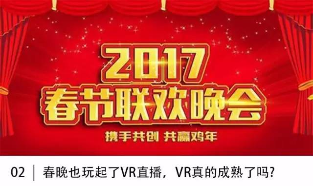 创客晚报丨网贷平台“理财团”疑跑路；APP“朝阳群众”低调蹿红