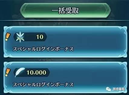 火焰纹章英雄技能篇,火焰纹章英雄之路