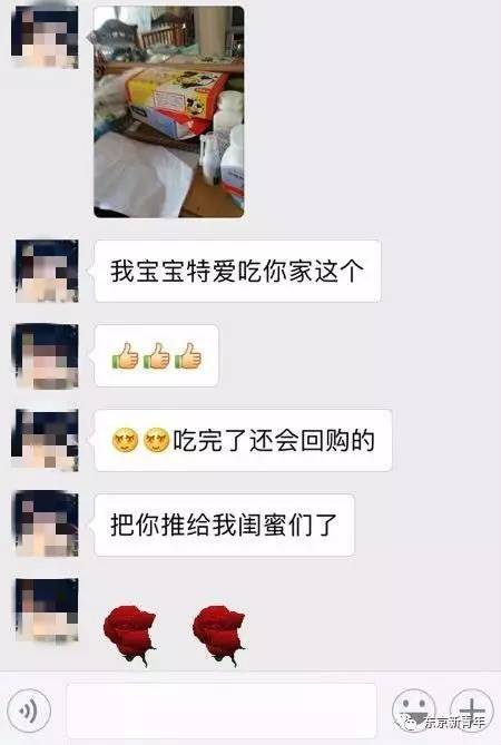 黑心日本代购把这些成人食品卖给了妈妈,宝宝们早晚会出大事!