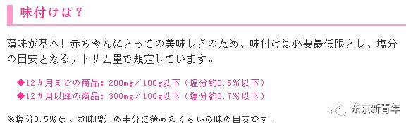 黑心日本代购把这些成人食品卖给了妈妈,宝宝们早晚会出大事!