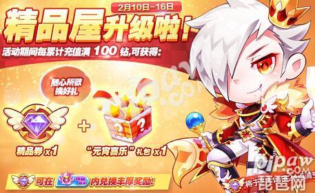 天天酷跑暗黑审判多人战,天天酷跑暗黑伯爵解析