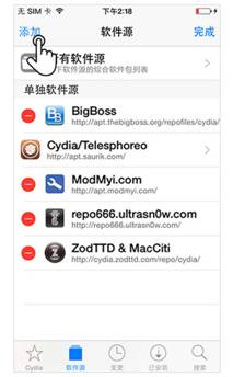 ios10.2越狱,ios10越狱后如何安装第三方商店