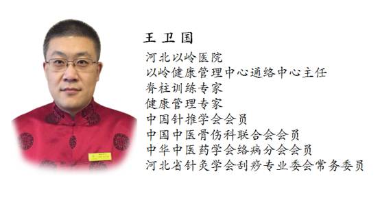 健康养生从脊柱开始中医讲座,健康从养护脊柱开始