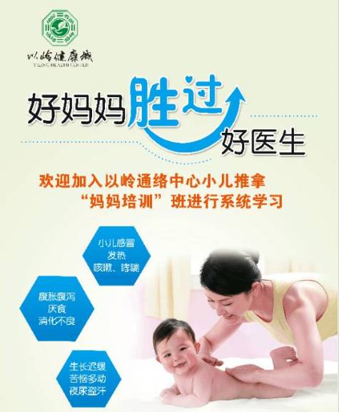 健康养生从脊柱开始中医讲座,健康从养护脊柱开始