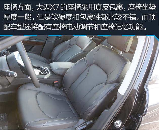 众泰大迈x7试驾评测,众泰大迈x7测评17款2.0t