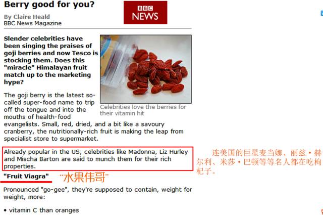 青海食用枸杞品质如何,青海的枸杞为什么那么甜