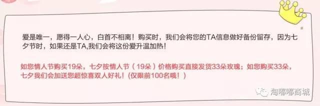 情人节给她一个仪式感,情人节给对方的浪漫礼物