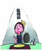 「健康」尿常规报告上这几个指标,告诉你肾好不好!