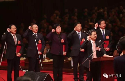 当选后集体亮相并宣誓！武汉市新一届人大常委会及市政府领导都是谁？