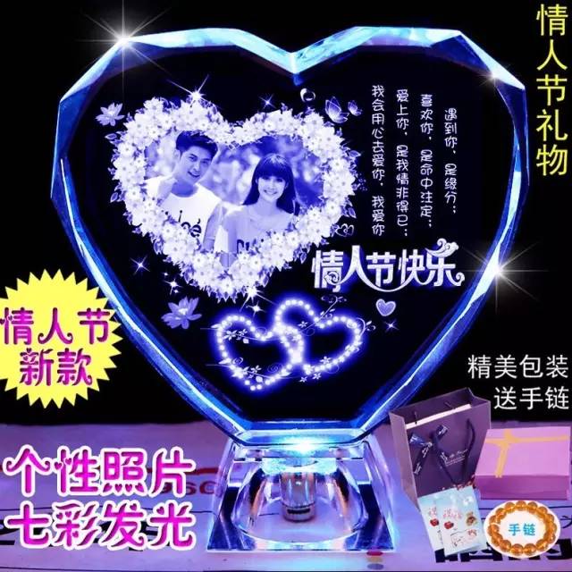 情人节礼物送礼大全,情人节送女朋友什么礼物好