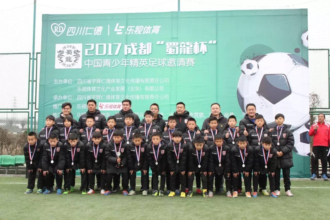 「青训蜀龙杯」亚泰夺亚军3人入最佳阵容李润泽获MVP