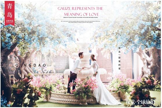 青岛婚纱照排名最好的影楼,青岛婚纱摄影前十名婚纱照工作室
