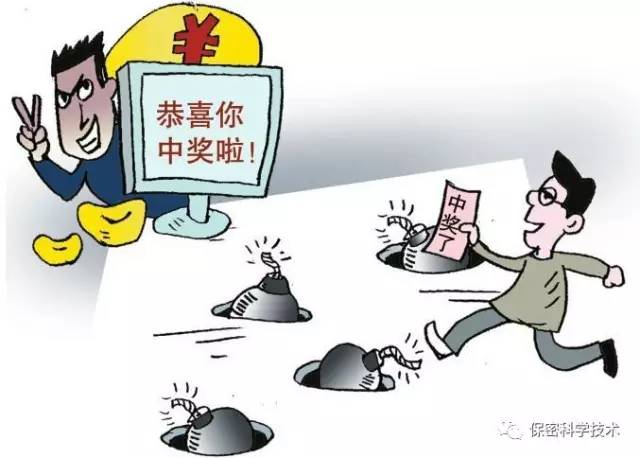 揭秘网络诈骗,揭秘网络诈骗根源