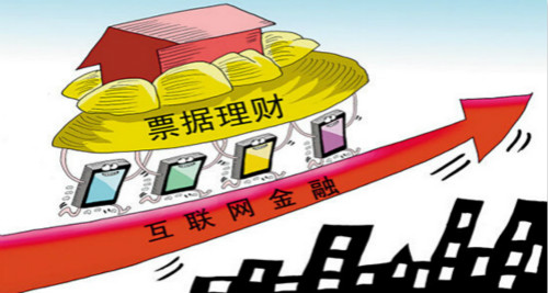 2017票据理财渐热：银票网、人人贷、金银猫受瞩目