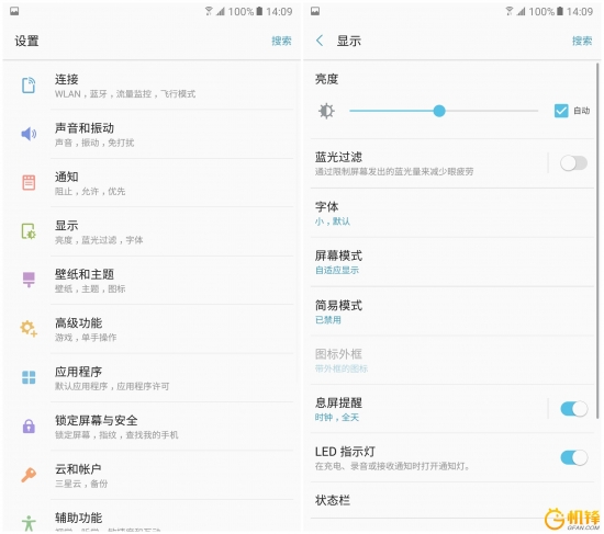 手机圈的一股清流三星C7Pro系统评测