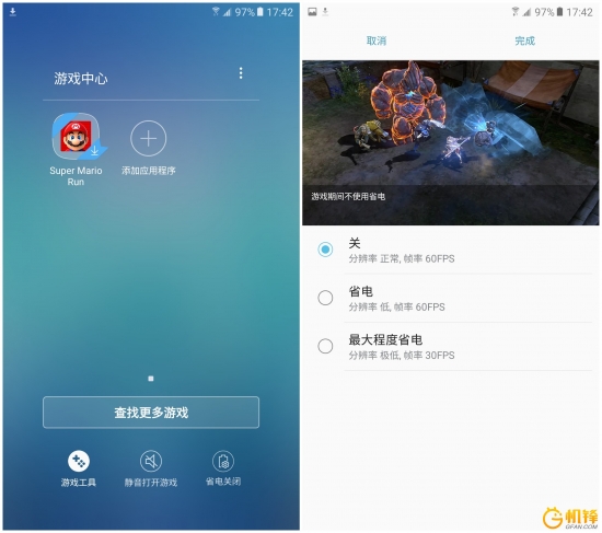 手机圈的一股清流三星C7Pro系统评测