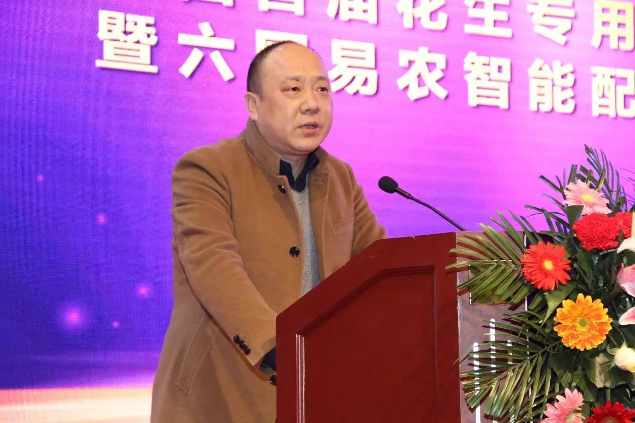 动态｜农资企业玩直播，万人众筹，争做“网红”的经销商是要闹哪样？