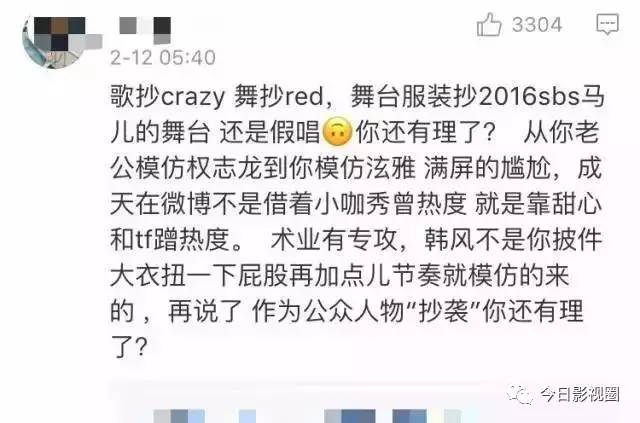 李小璐2016元宵,李小璐元宵现场热舞