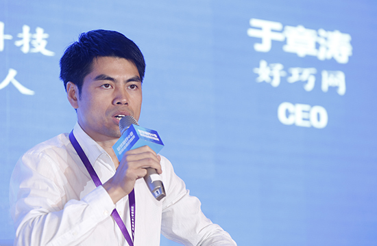 酒店分销平台好巧网融资1.2亿元将深挖旅行社的分销潜力