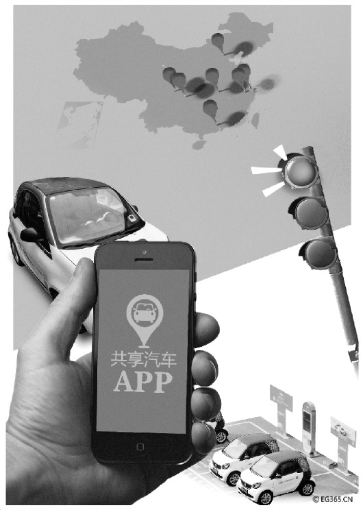 共享汽车停在路边上怎么办,共享汽车乱停乱放找哪个解决