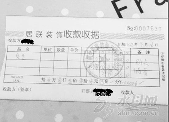 居联装饰骗局,居联装饰公司是真的吗