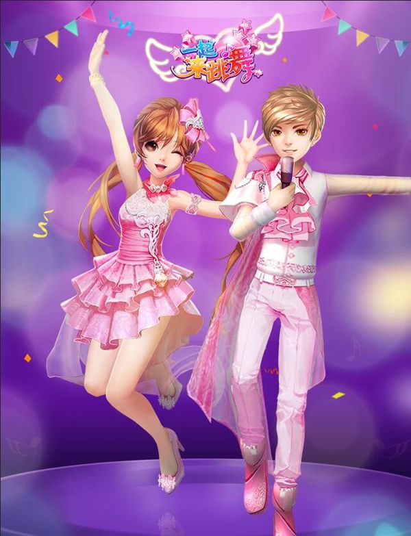 新春一起来跳舞,新年快乐一起来跳舞