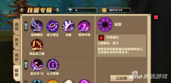 我叫mt经典再现治疗萨满技能搭配,我叫mt萨满职业分析