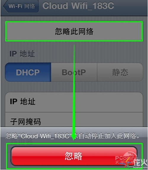 iphone连不上wifi怎么办,iphone连上wifi但是没有wifi图标