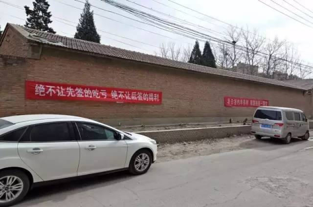 廊坊片区征迁安置补偿方案,廊坊大马坊村拆迁补偿