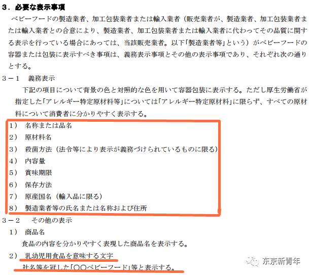 黑心日本代购把这些成人食品卖给了妈妈,宝宝们早晚会出大事!