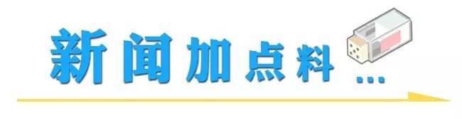 清城89家民办幼儿园“涨声”一片,最高涨了2400,家长叹二娃难养