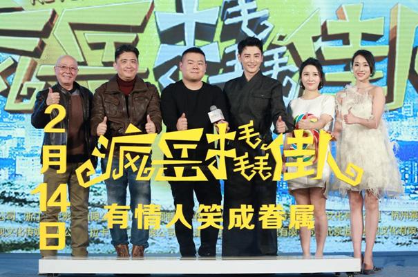 爱情从不轻言放弃伊思情感为你还原《疯岳撬佳人》中的爱情战略中心