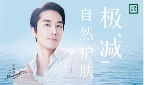 三草两木深度解析,三草两木值不值得拥有