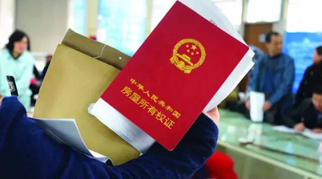 包头不动产登记办理需要什么手续,聚焦专业热点问题解答