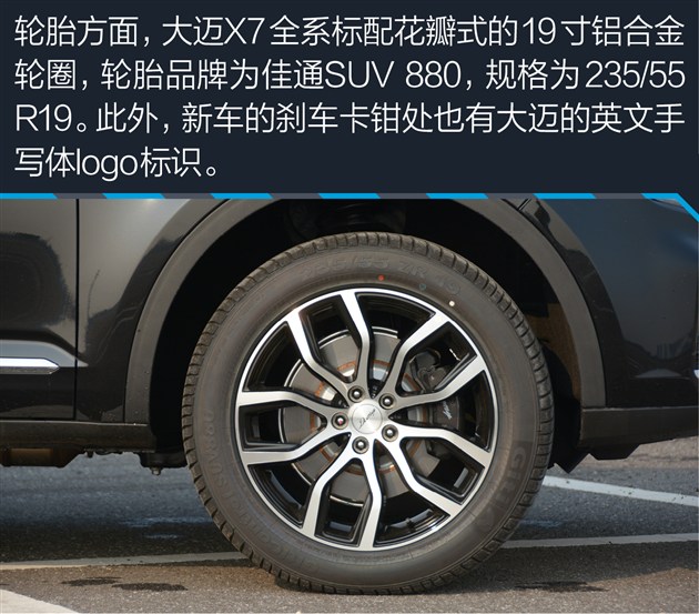 众泰大迈x7试驾评测,众泰大迈x7测评17款2.0t