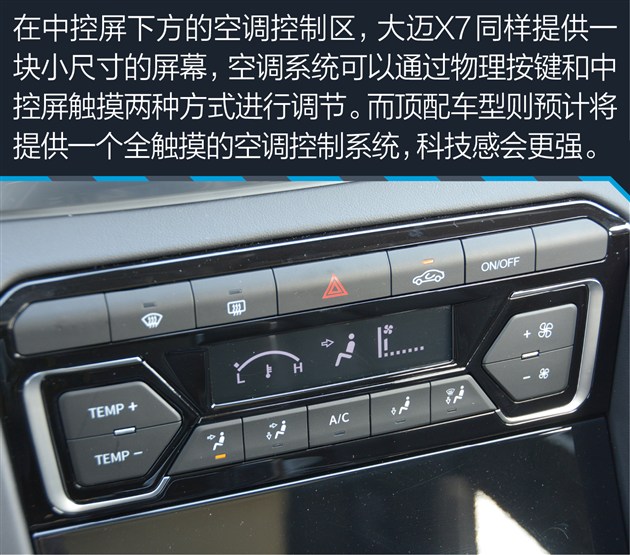 众泰大迈x7试驾评测,众泰大迈x7测评17款2.0t