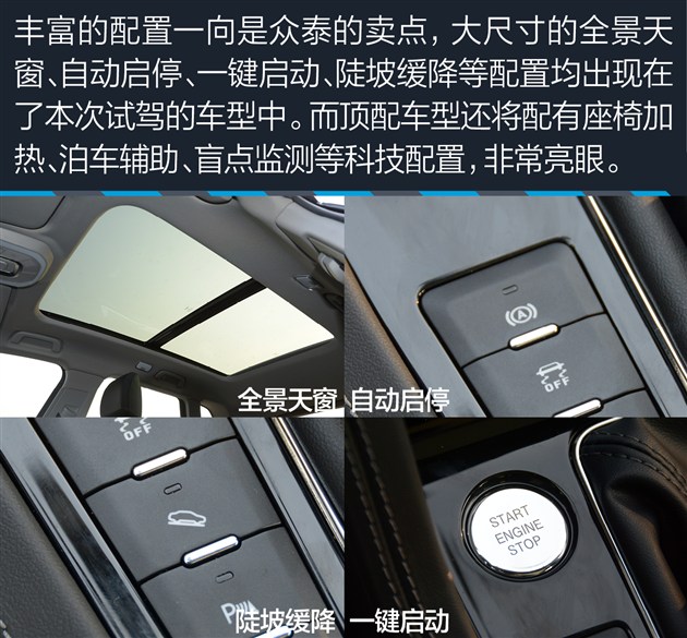 众泰大迈x7试驾评测,众泰大迈x7测评17款2.0t
