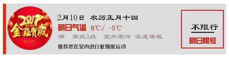 「赛事捷报」开门儿红！咱区代表队参加2017年中国中学生足球协会杯比赛首日大比分战胜对手