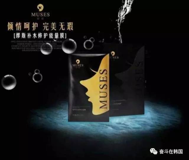 greentangerine韩国面膜,脸上有苍蝇屎用什么面膜