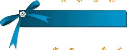 寻找1977年失踪的人,寻找1978年1月21日出生的人