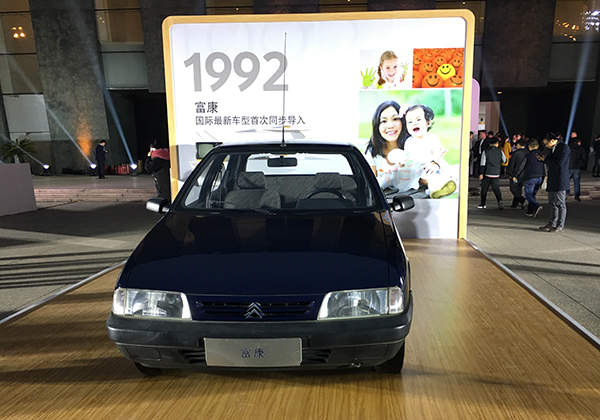 爱丽舍为啥销量很低,东风雪铁龙爱丽舍还有的卖吗