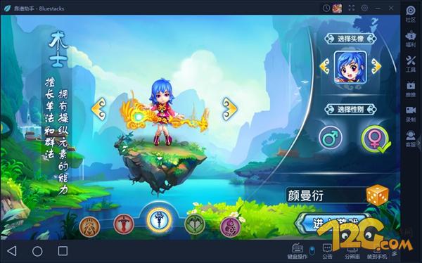 水浒q传端游还能玩吗,水浒q传手游哪个才是官方版