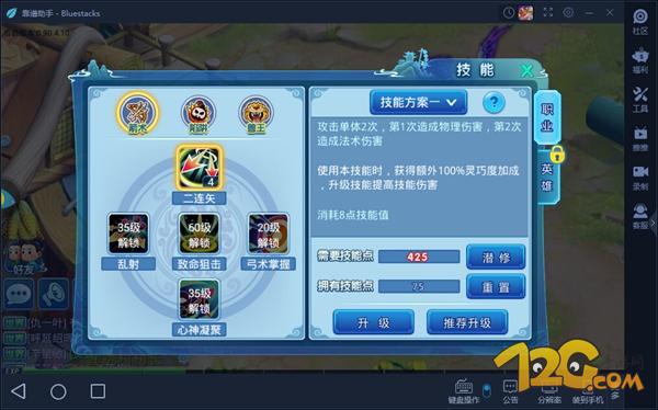 水浒q传端游还能玩吗,水浒q传手游哪个才是官方版